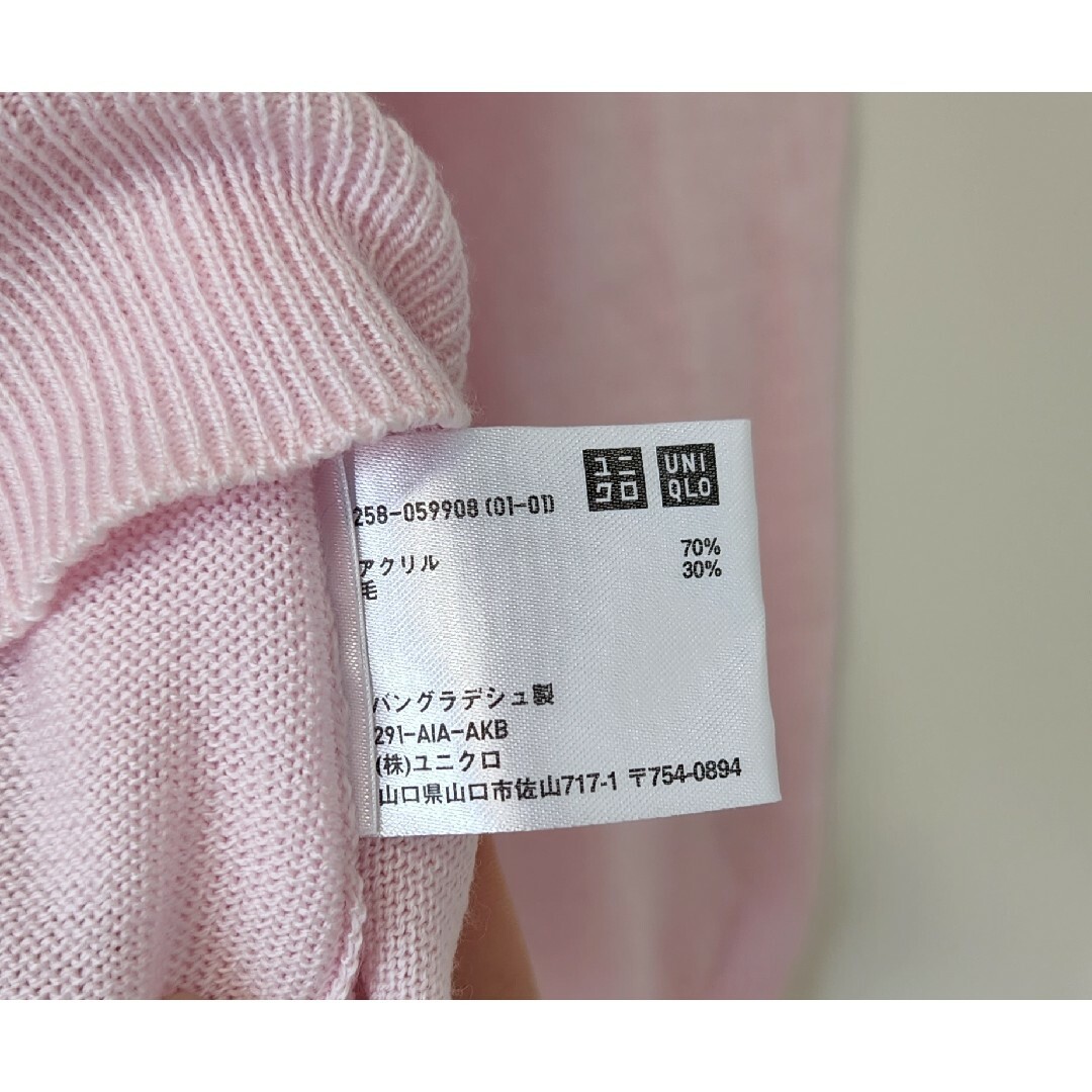 UNIQLO(ユニクロ)のUNIQLO マシンウォッシャブルvネックセーター レディースのトップス(ニット/セーター)の商品写真