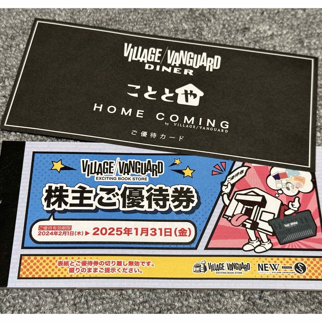 コシダカHD 株主優待券 40000円分(1000円40枚) コシダカHD 株主優待券 40000円分(1000円40枚)