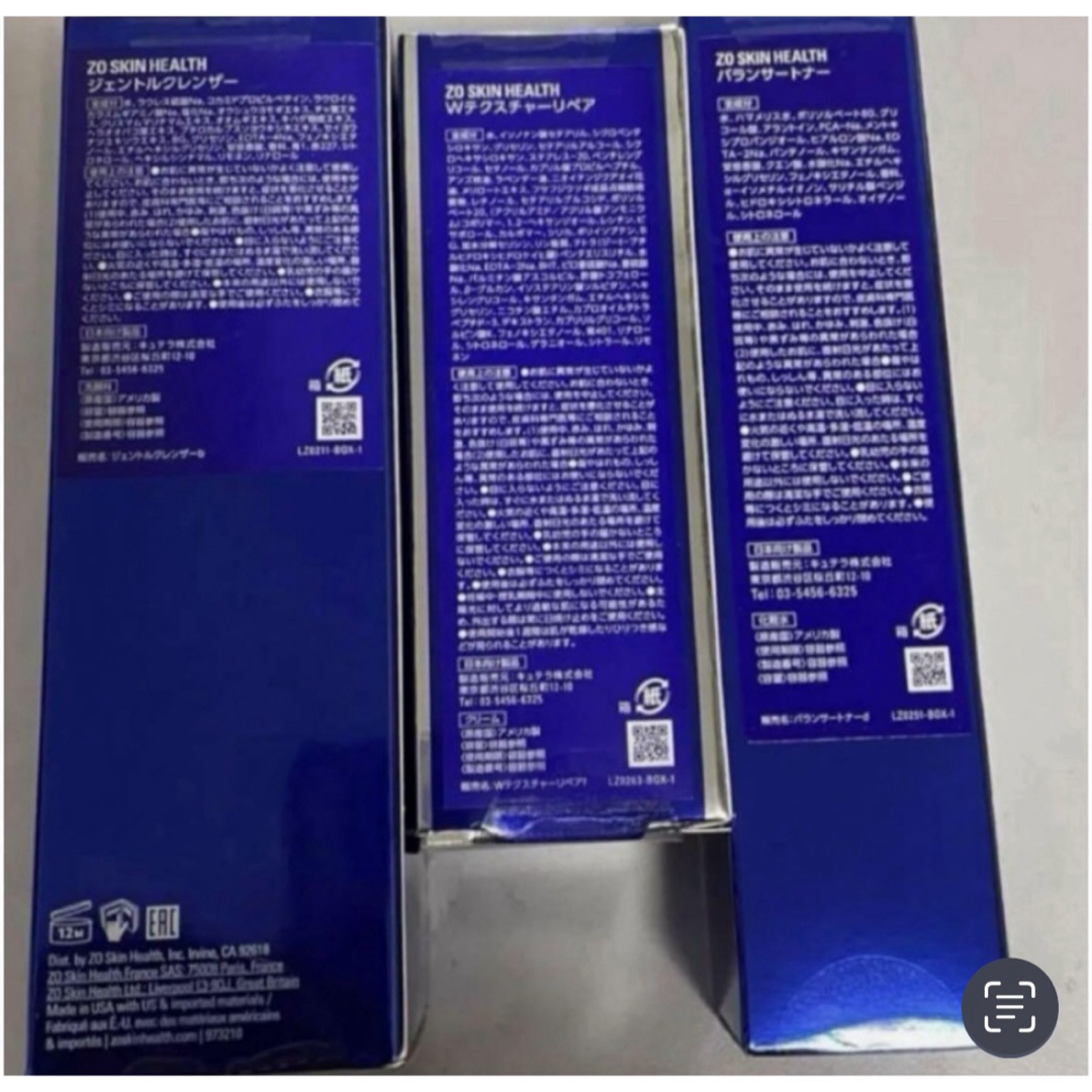 3ゼオスキン  クレンザー   新品未使用 コスメ/美容のスキンケア/基礎化粧品(洗顔料)の商品写真