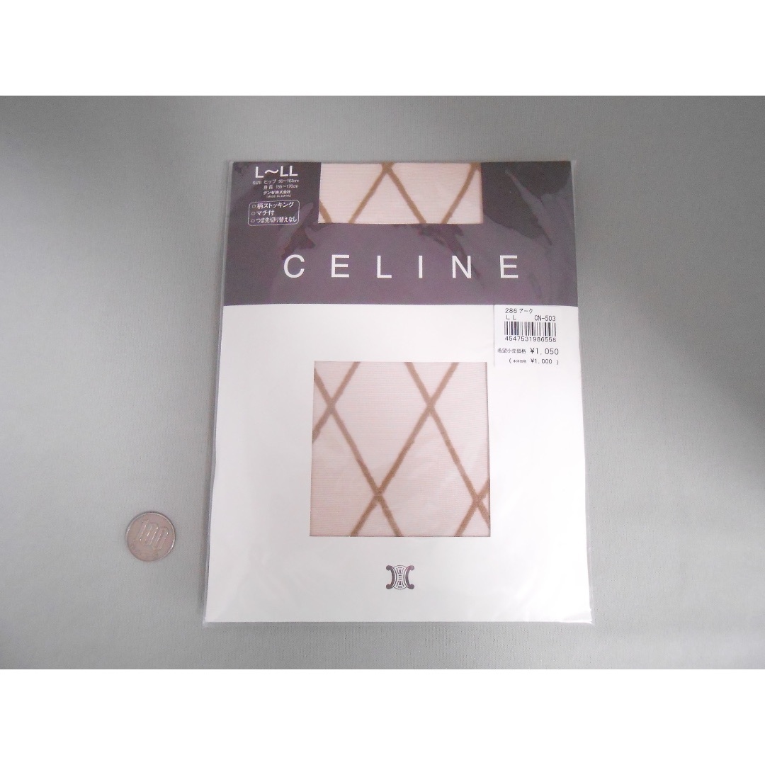celine(セリーヌ)の【CELINE】ストッキング L~LL 中古　未使用 レディースのレッグウェア(タイツ/ストッキング)の商品写真