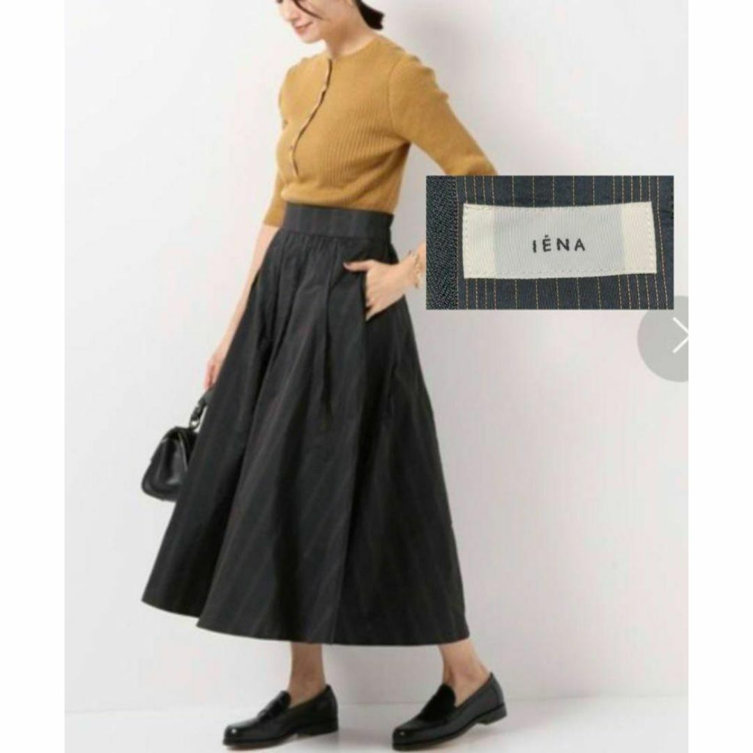 IENA(イエナ)の【IENA】イエナ　ギャザースカート　ストライプ　裏地あり　サイズ34 レディースのスカート(ロングスカート)の商品写真
