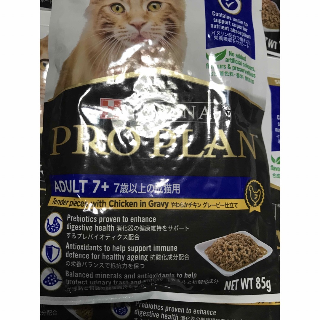 2025年6月　プロプランPROPLAN 7歳以上の成猫用　12袋 その他のペット用品(ペットフード)の商品写真