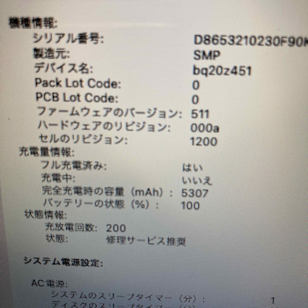 Apple(アップル)の2015MacBook Air 13 inch i7 8GB 251GB スマホ/家電/カメラのPC/タブレット(ノートPC)の商品写真