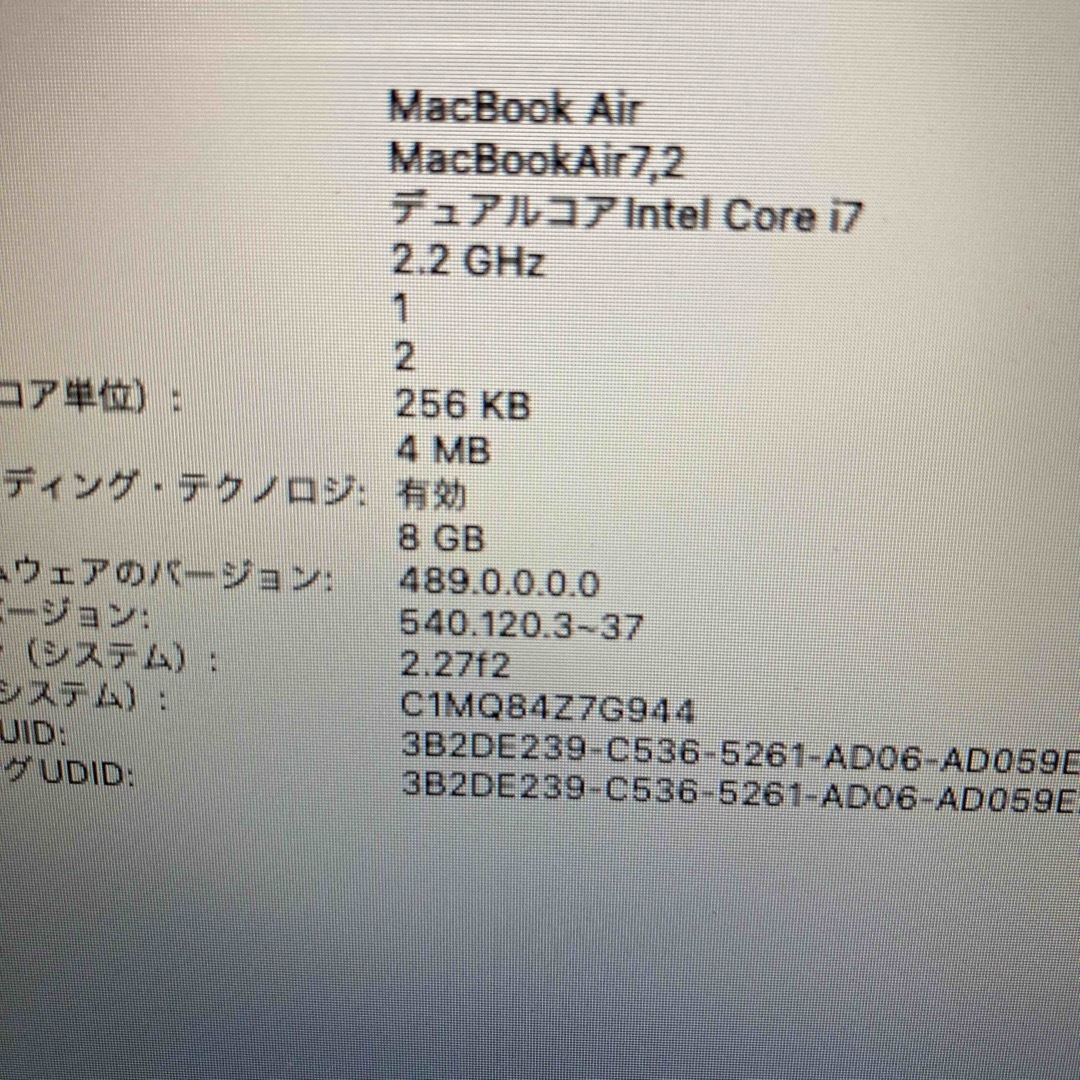 Apple(アップル)の2015MacBook Air 13 inch i7 8GB 251GB スマホ/家電/カメラのPC/タブレット(ノートPC)の商品写真