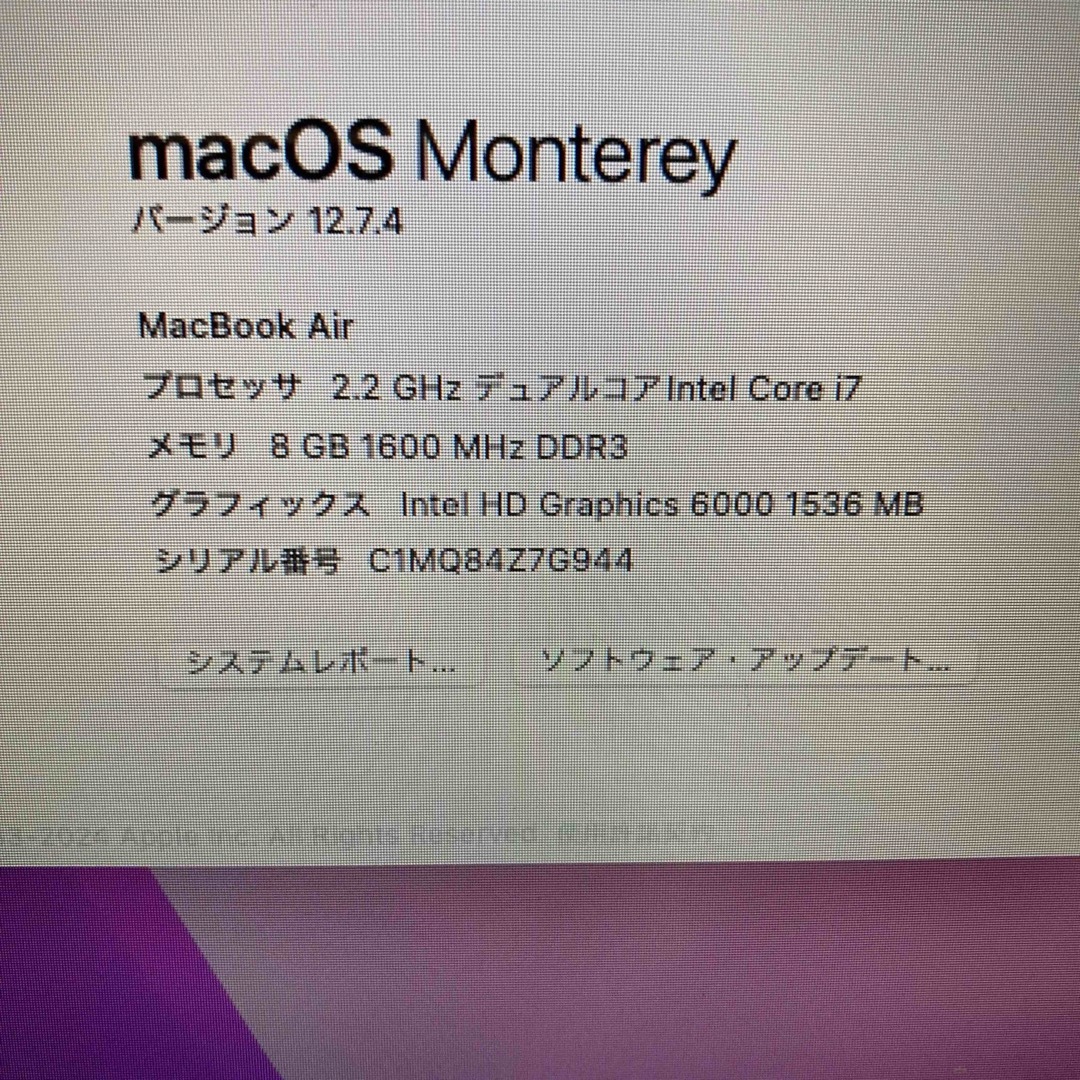 Apple(アップル)の2015MacBook Air 13 inch i7 8GB 251GB スマホ/家電/カメラのPC/タブレット(ノートPC)の商品写真