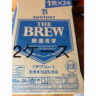 サントリー　THE BREW ザ・ブリュー　2ケース(ビール)