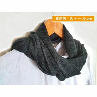 COGIT - 【未使用】3WAY日除け用品  |  UVカット ストール&アームカバー&ボレロ