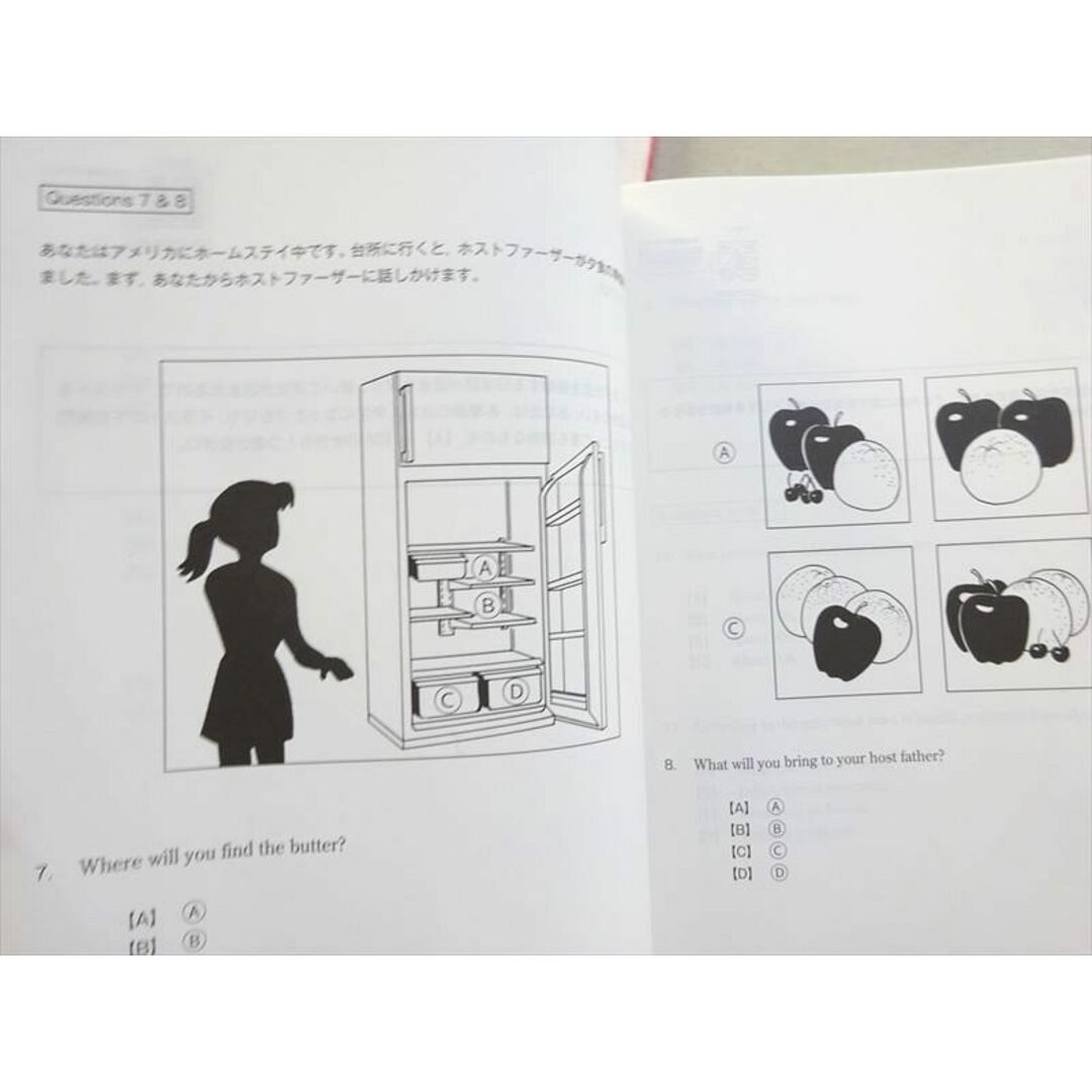 WL37-036 ベネッセ 進研ゼミ高校講座 英語4技能検定リハーサルBOOK Vol.1/2 未使用品 2022 計2冊 15 m0B エンタメ/ホビーの本(語学/参考書)の商品写真