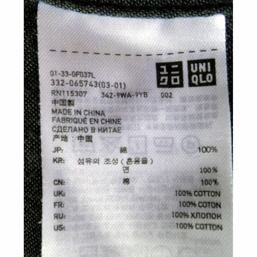 UNIQLO(ユニクロ)のユニクロ 長袖ネルシャツ 赤茶系チェック サイズS メンズのトップス(Tシャツ/カットソー(七分/長袖))の商品写真
