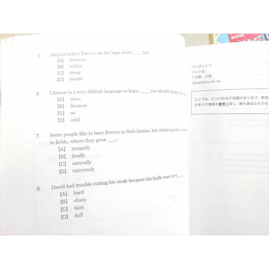 WL37-039 ベネッセ 進研ゼミ高校講座 英語4技能検定リハーサルBOOK Vol.1/2 状態良い 2020 計2冊 16 m0B エンタメ/ホビーの本(語学/参考書)の商品写真