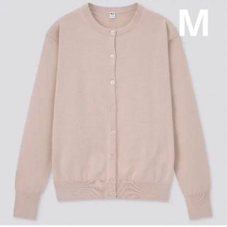 ユニクロ(UNIQLO)のUVカットスーピマコットンカーディガン(カーディガン)