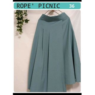 ロペピクニック(Rope' Picnic)の【ROPE PICNIC】ロペピクニック　スカート　36　S　ターコイズブルー(ロングスカート)