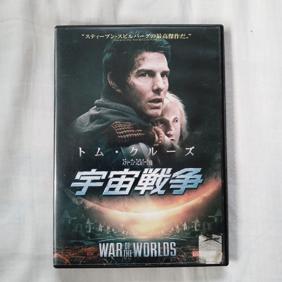 宇宙戦争［米’05］【DVD】トム・クルーズ スティーブン・スピルバーグ作品 エンタメ/ホビーのDVD/ブルーレイ(外国映画)の商品写真