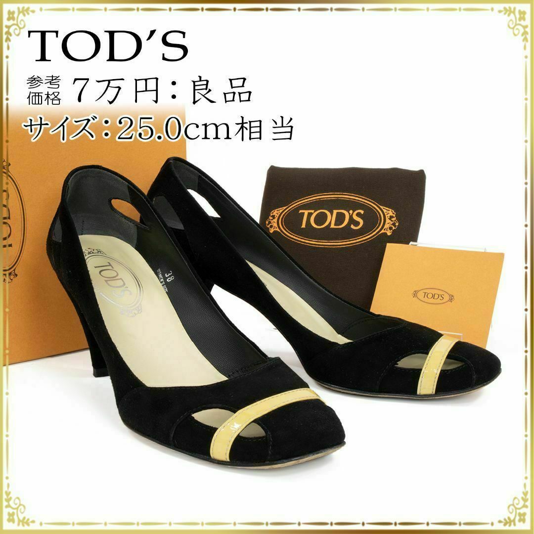 TOD'S(トッズ)の【全額返金保証・送料無料】トッズのハイヒール・パンプス・正規品・黒色・25cm レディースの靴/シューズ(ハイヒール/パンプス)の商品写真