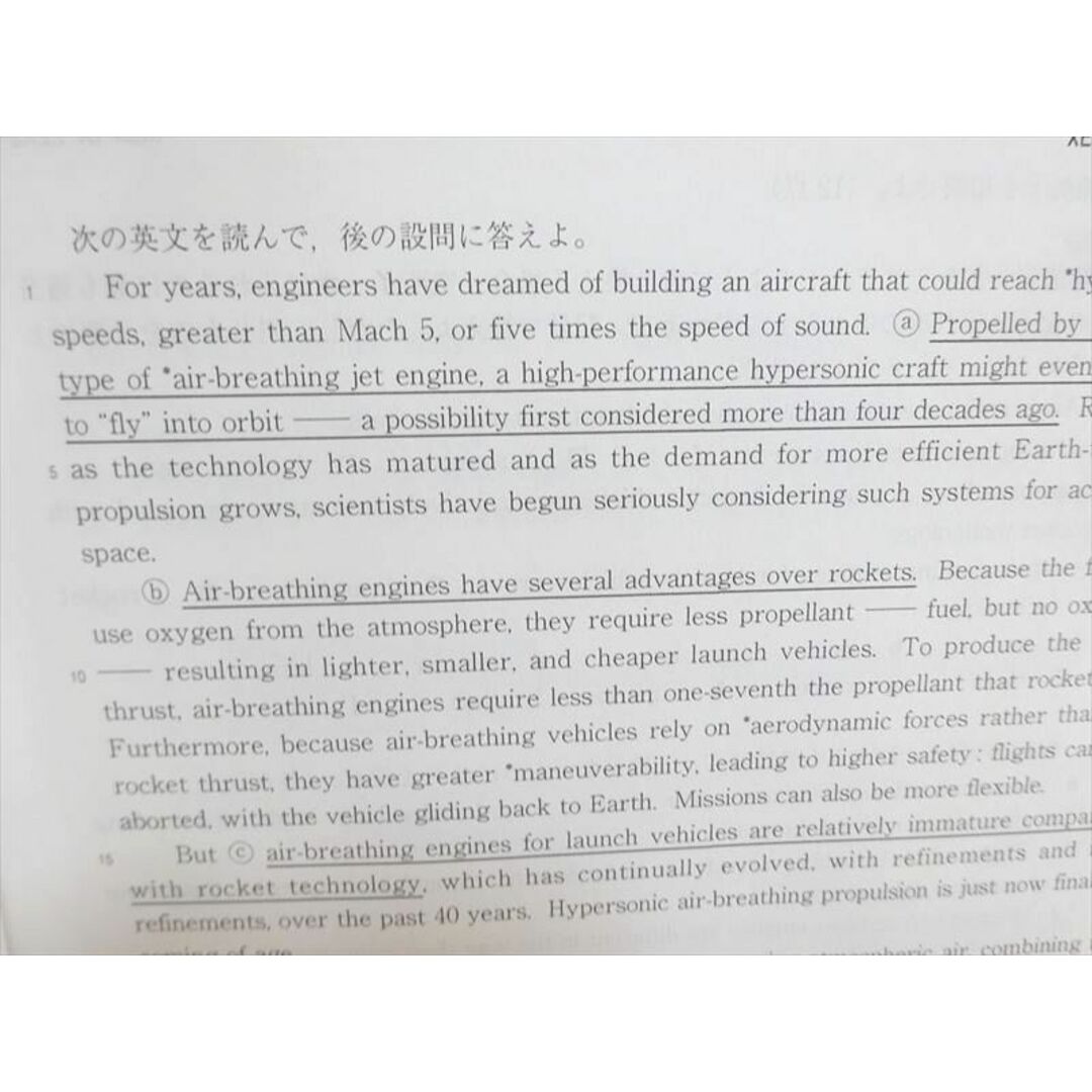 WL37-107 Z会 Zstudy 大学受験生向け 特別教材1/2 英語 未使用品 2017 計2冊 11 m0B エンタメ/ホビーの本(語学/参考書)の商品写真