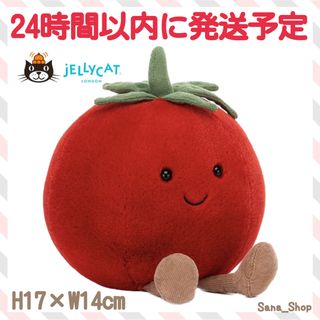 ジェリーキャット(JELLY CAT)の新品　タグ付き　ジェリーキャット　トマト　野菜　とまと　tomato ベジタブル(ぬいぐるみ)