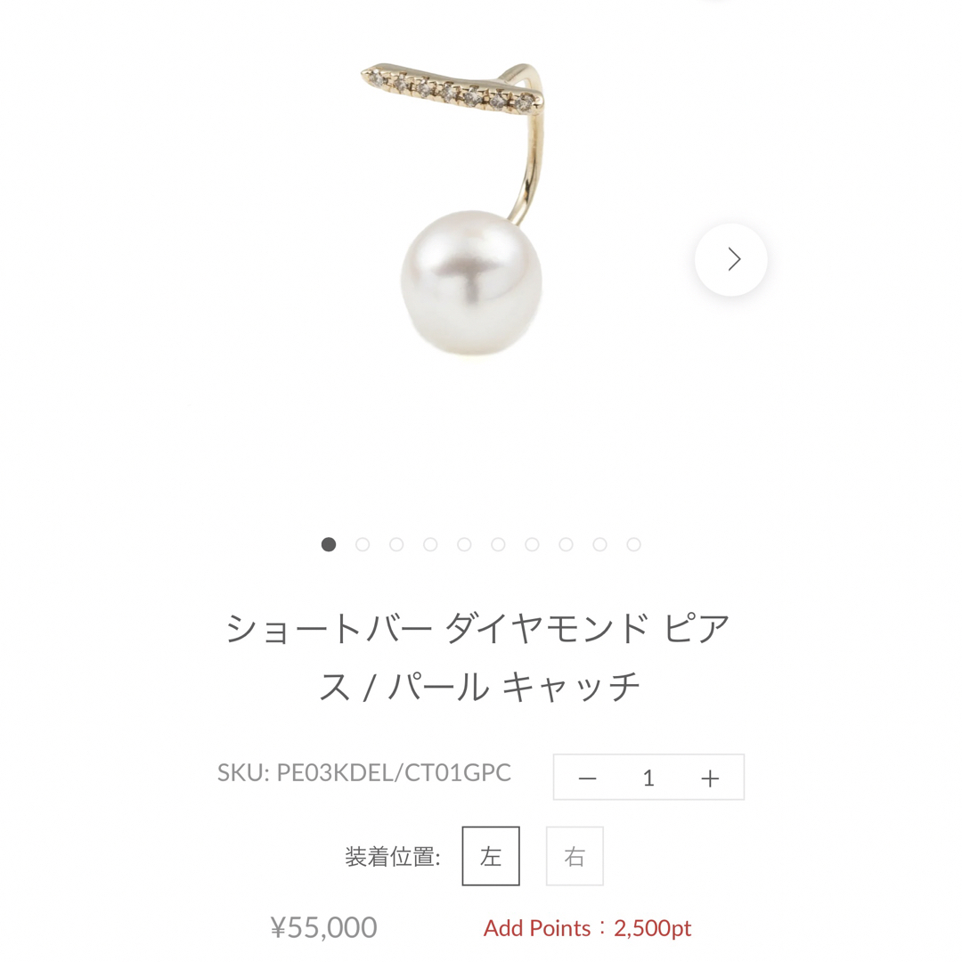 Hirotaka ショートバー ダイヤモンド ピアス レディースのアクセサリー(ピアス)の商品写真