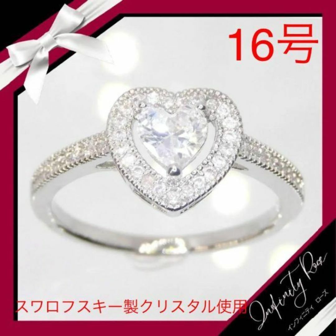 （1203）16号　くり抜き可愛すぎるハート細リング　ハートリング　爪留め指輪 レディースのアクセサリー(リング(指輪))の商品写真
