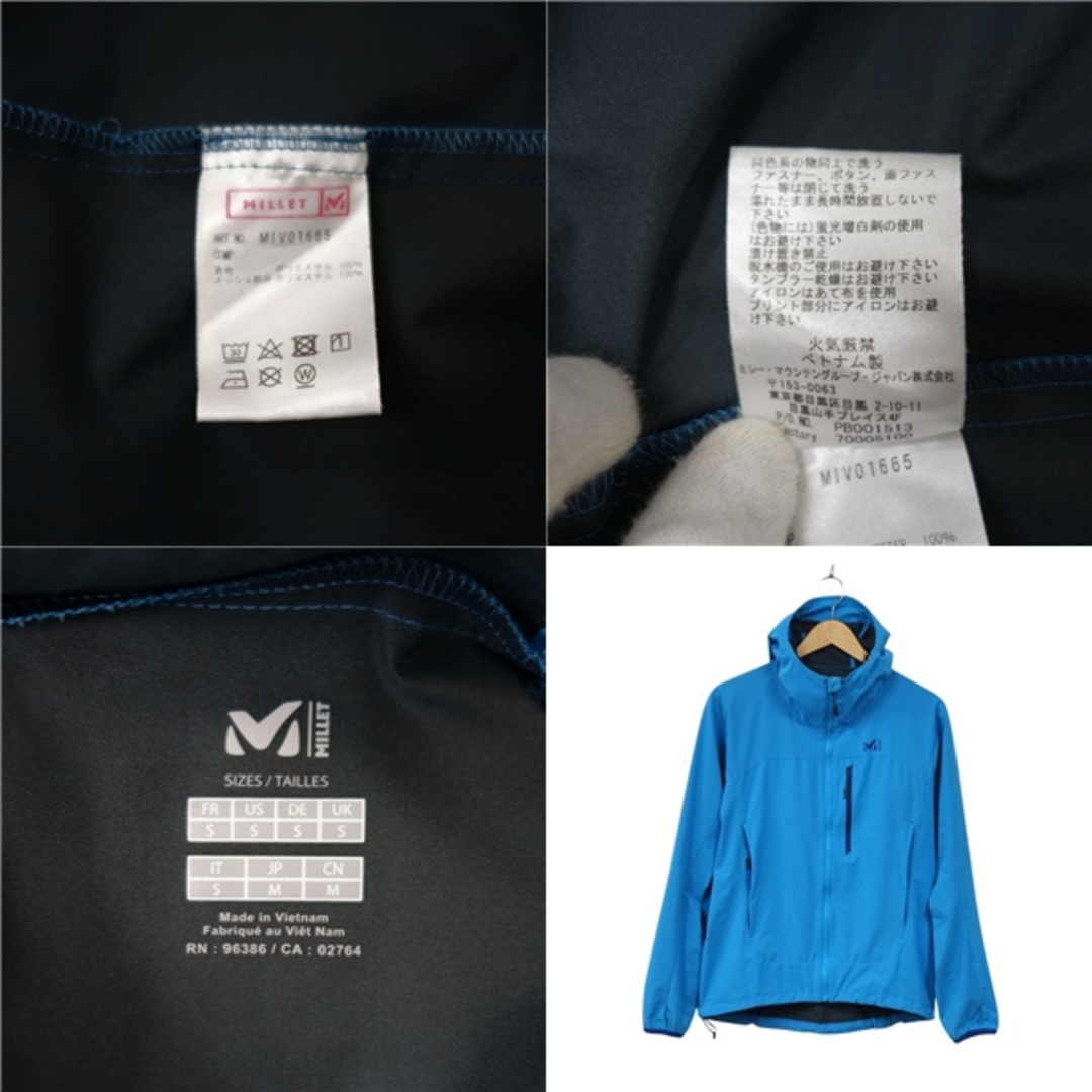 男女兼用 ミレー MILLET ビオナセ ストレッチ ジャケット MIV01665 ソフト その他