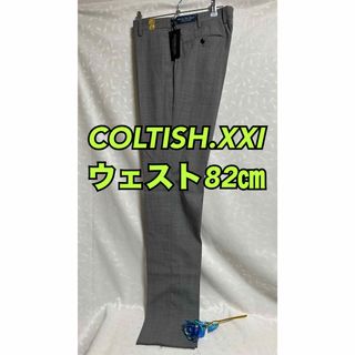 T18【ウール50%混】紳士、メンズサマースラックス【新品】(スラックス)