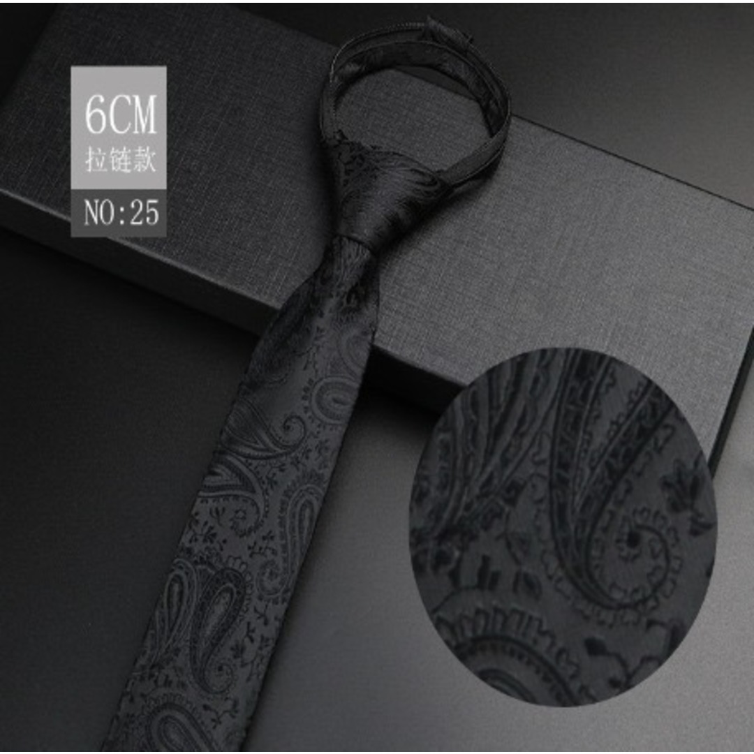 【大人気♪】ネクタイ　黒　フォーマル　パーティー　紳士　上品　記念日　セレモニー メンズのファッション小物(ネクタイ)の商品写真