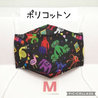 No.132 M ハンドメイド インナーマスク GARTEN OF BANBAN(外出用品)