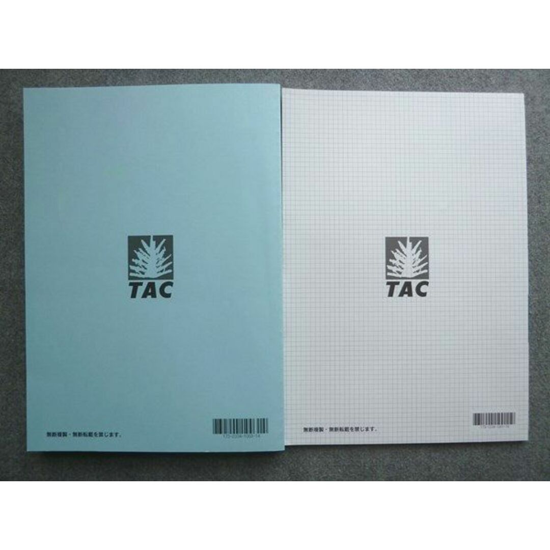 WL72-024 資格の学校TAC '23年合格目標公務員講座 労働法 講義ノート/選択講義 労働法問題集(過去問&予想問題集)未使用2冊 20  S4B エンタメ/ホビーの本(ビジネス/経済)の商品写真