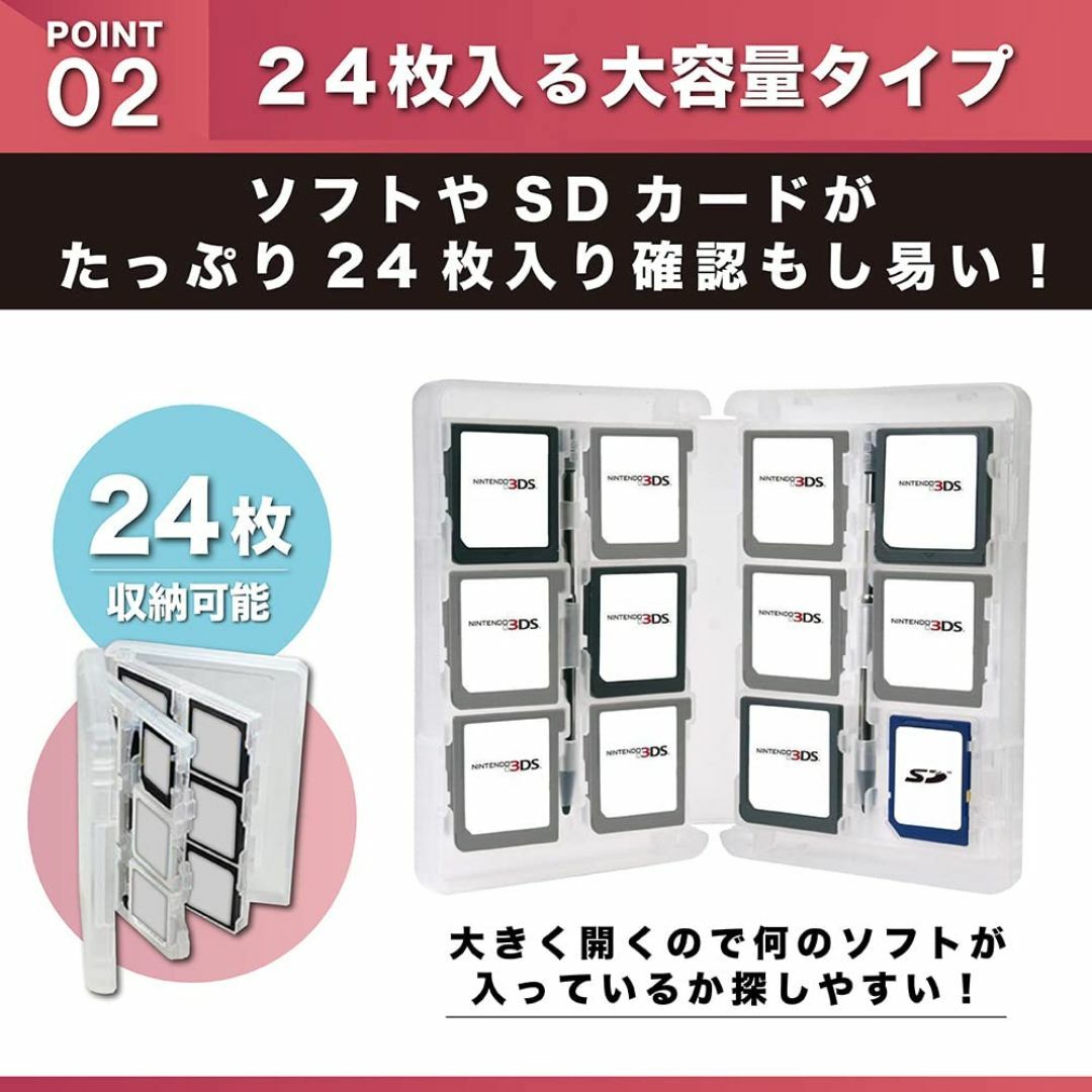 【色: White】sapolus 3DS ソフトケース ゲームソフト 大容量  エンタメ/ホビーのゲームソフト/ゲーム機本体(その他)の商品写真