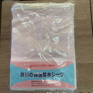 ニシカワ(西川)のらくらく防水シーツ　西川のヘルスケア　介護用品　ピンク　100×70cm(シーツ/カバー)