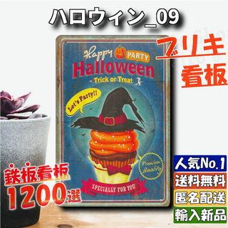 ★ハロウィン_09★看板 Halloween[20240430]ハワイ 壁掛け 