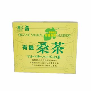 有機 桑茶(2.5g×15包)★無農薬オーガニック★無添加★ノンカフェイン★(健康茶)