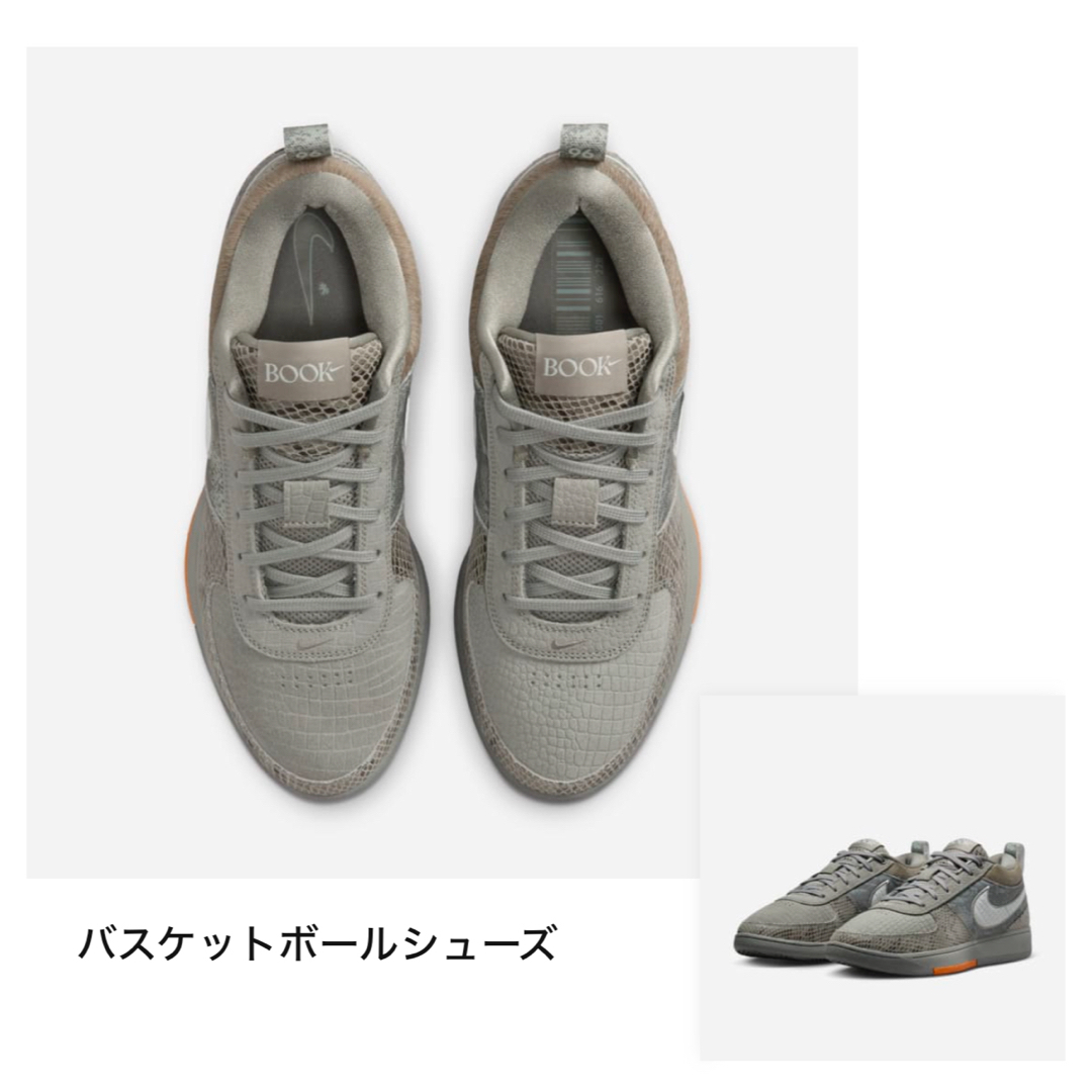 NIKE(ナイキ)のナイキ ブック1 PRM "ハイク" メンズの靴/シューズ(スニーカー)の商品写真