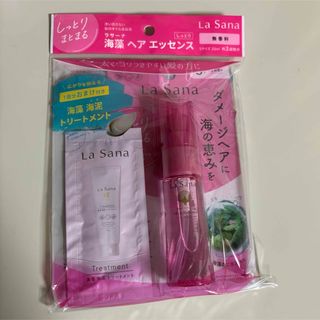 ラサーナ(LaSana)のラサーナ 海藻ヘアエッセンス S 25ml(トリートメント)