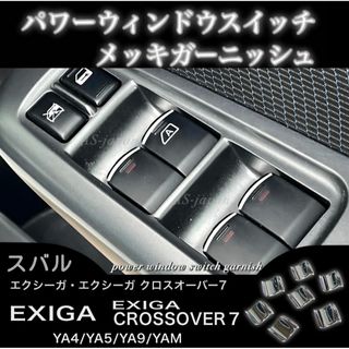 トヨタ車 Cタイプ  【電源マーク】  他バリエーションはこちら⇒ #PSTCA(車種別パーツ)