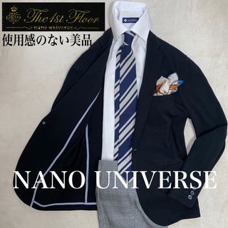 ナノユニバース(nano・universe)のNANO UNIVERSE 使用感のない美品　M位　ストレッチ　オンオフ兼用(テーラードジャケット)