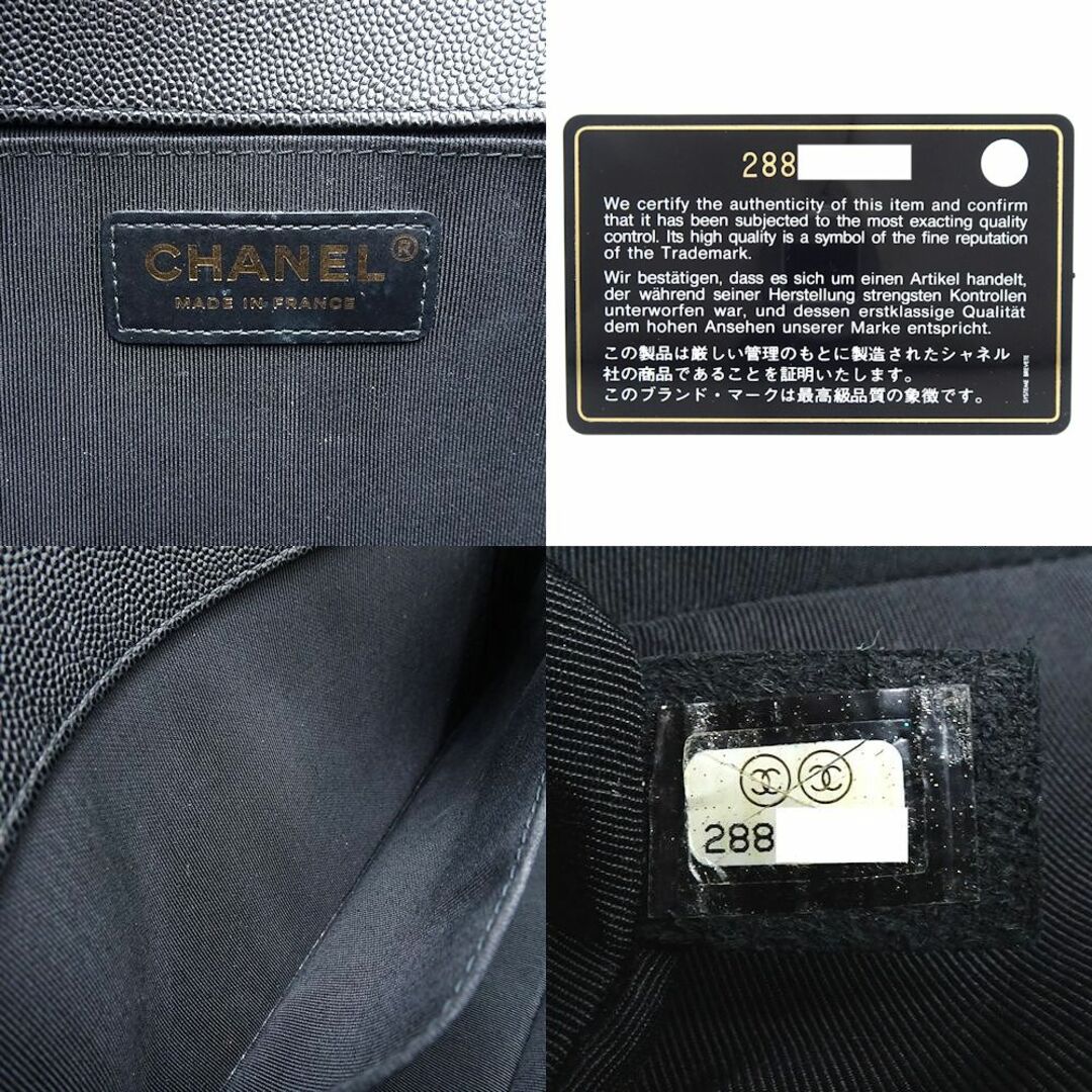 CHANEL(シャネル)のCHANEL シャネル ボーイシャネル A67086 2Wayバッグ キャビアスキン ブラック/351183【中古】 レディースのバッグ(その他)の商品写真