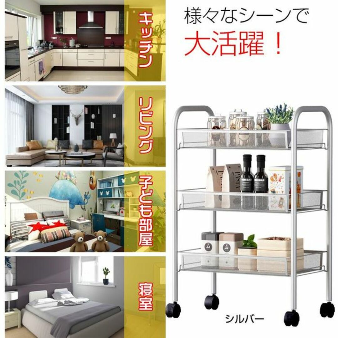 ★送料無料★ 3段 キッチンワゴン 耐荷重30kg キャスター付 白 他カラー有 インテリア/住まい/日用品の収納家具(玄関収納)の商品写真