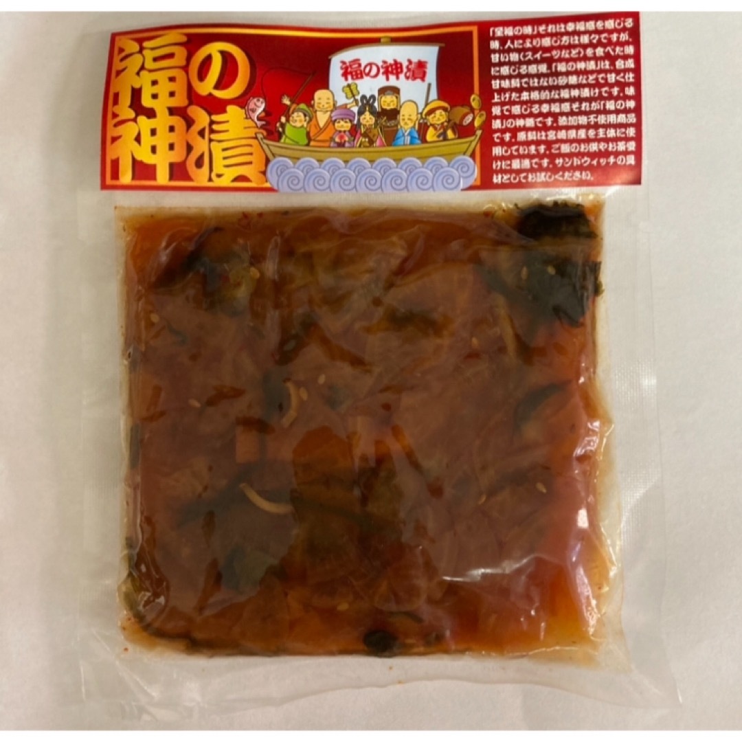 福神漬け 1袋 国産 漬物 福の神漬 サンアグリフーズ食品 九州 宮崎 送料無料 食品/飲料/酒の加工食品(漬物)の商品写真