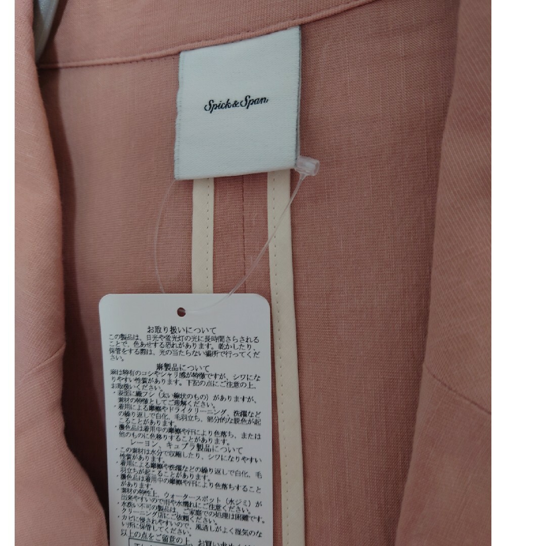 Spick & Span(スピックアンドスパン)の新品タグ付　レーヨンリネンストレッチルーズジャケット レディースのジャケット/アウター(テーラードジャケット)の商品写真