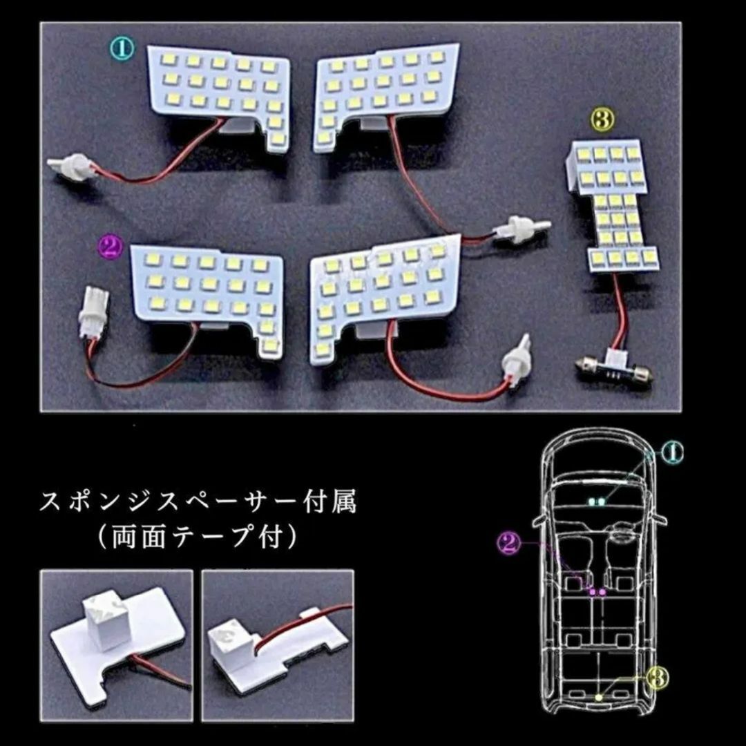 C27 日産 セレナ LED ルームランプ セットSMD 純白光 6000K 自動車/バイクの自動車(車種別パーツ)の商品写真