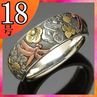 18号 メンズ レディース 指輪 リング レトロ とんぼ 花柄 ヴィンテージ ⓪(リング(指輪))