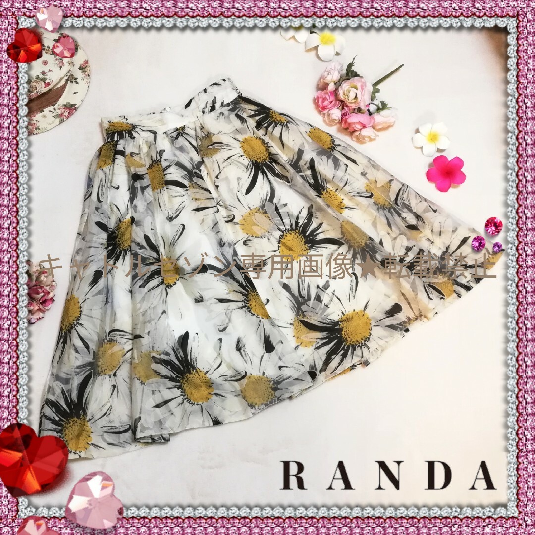 RANDA(ランダ)の【新品タグ付き】RANDA♡マーガレット柄ミモレ丈ボリュームスカート レディースのスカート(ひざ丈スカート)の商品写真