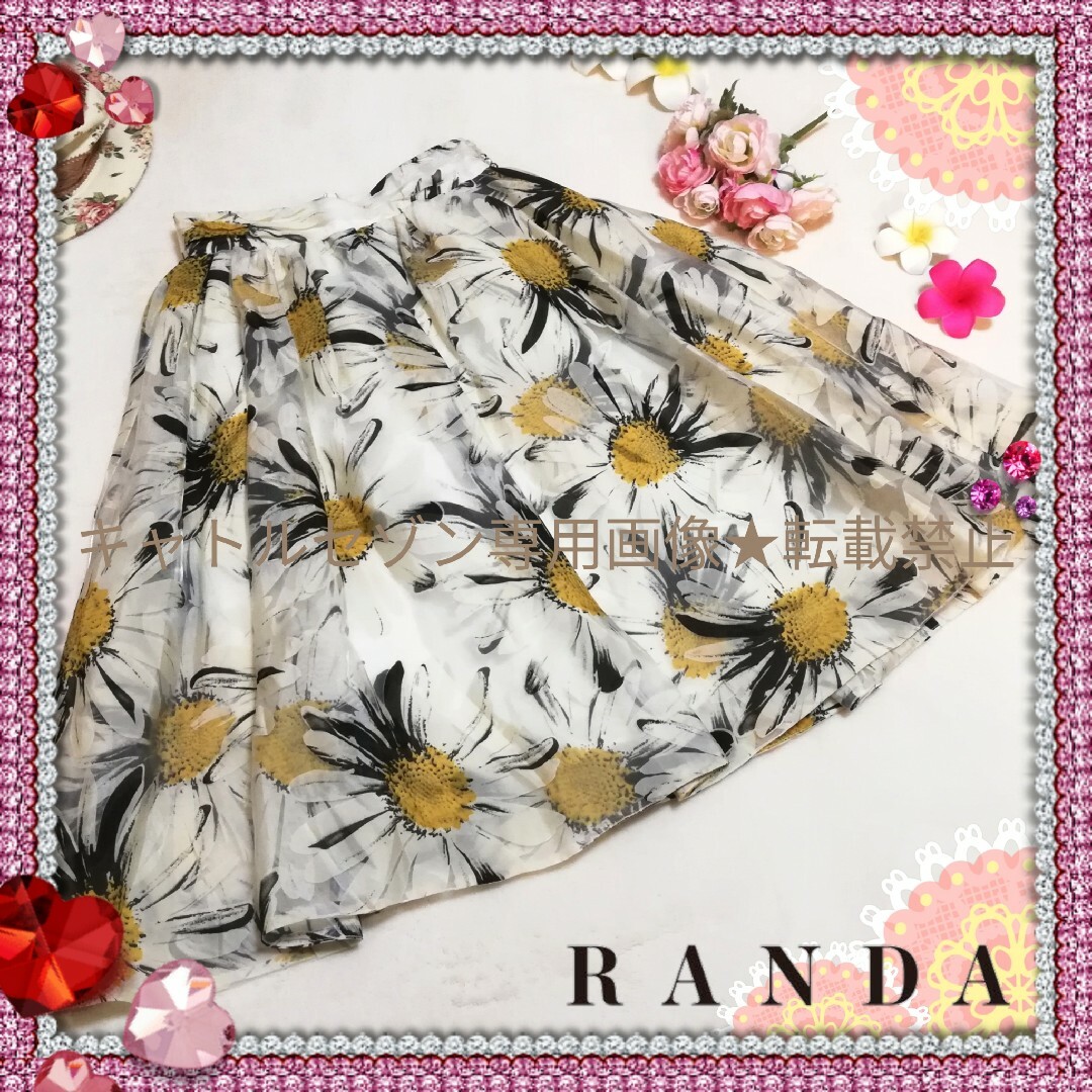 RANDA(ランダ)の【新品タグ付き】RANDA♡マーガレット柄ミモレ丈ボリュームスカート レディースのスカート(ひざ丈スカート)の商品写真