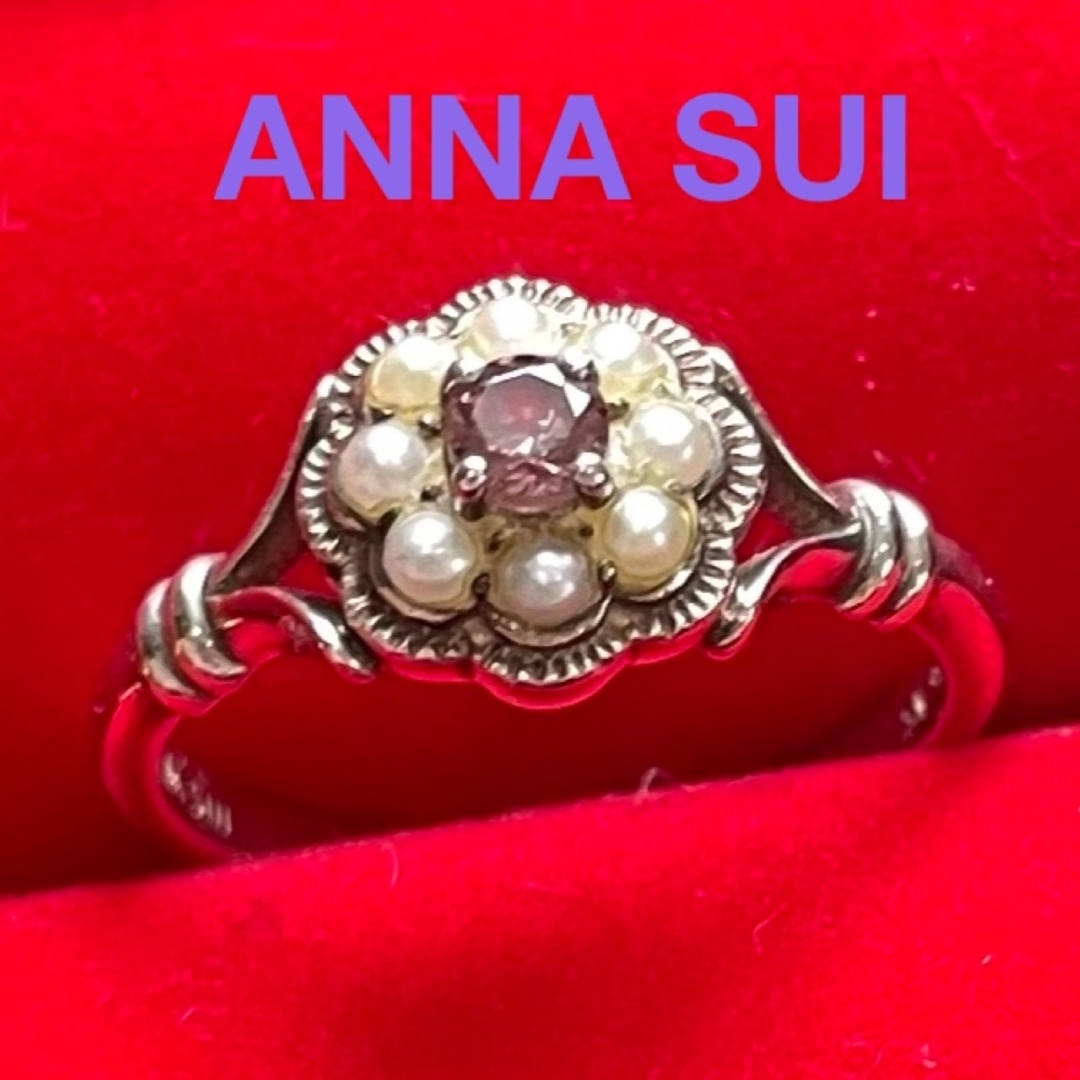 ANNA SUI(アナスイ)のANNA SUI  アナスイ　リング　 SVR925  9号 レディースのアクセサリー(リング(指輪))の商品写真