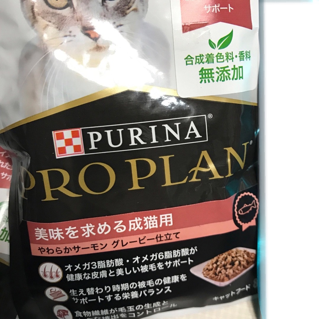 送料無料　PROPLAN プロプラン　美味を求める成猫用　ウェットフード　16袋 その他のペット用品(ペットフード)の商品写真