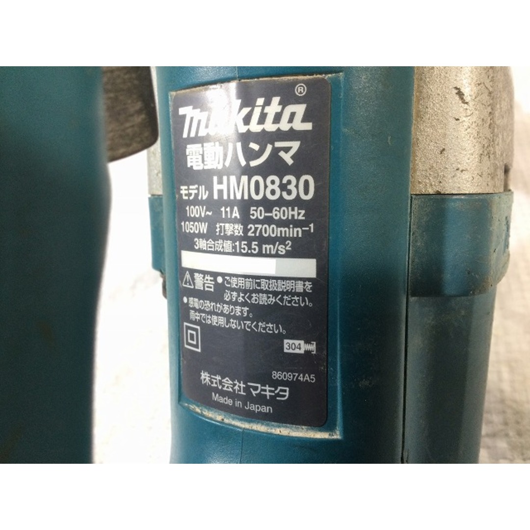 Makita - ☆中古動作品☆ makita マキタ 100V 電動ハンマ HM0830 Makita - ☆中古動作品☆ makita マキタ 100V 電動ハンマ HM0830