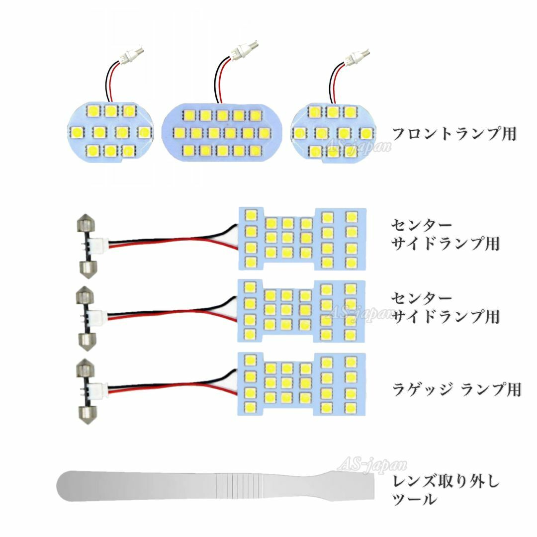 C26 日産 セレナ LED ルームランプ セット 高輝度 SMD 純白光 自動車/バイクの自動車(車種別パーツ)の商品写真