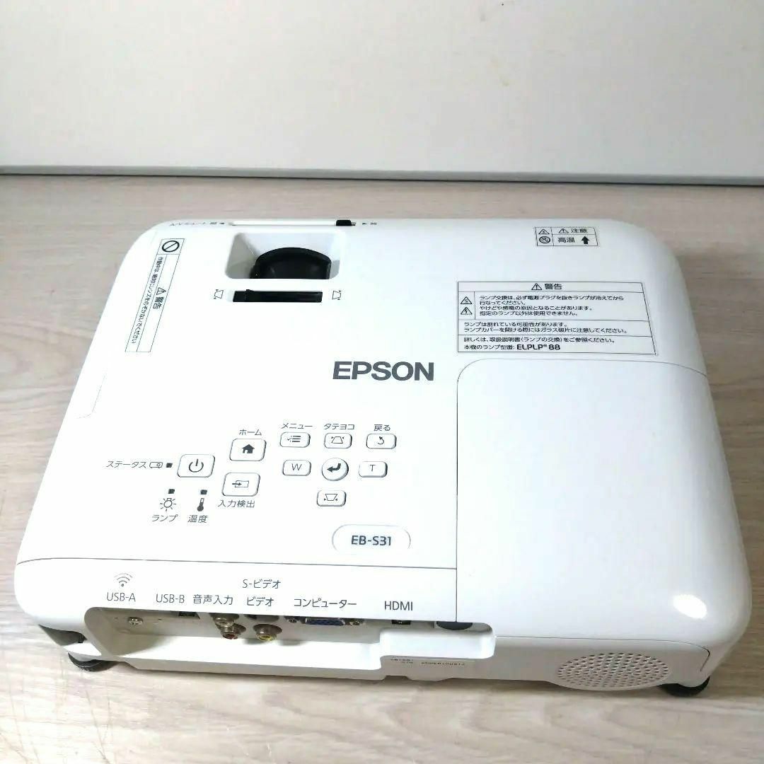 EPSON(エプソン)のEPSON プロジェクター　EB-S31 会議 プレゼン 映画鑑賞 スマホ/家電/カメラのテレビ/映像機器(プロジェクター)の商品写真