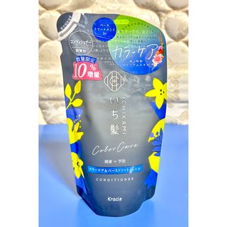 クラシエ(Kracie)のいち髪カラーケア&ベーストリートメントinコンディショナー詰替用363ml(シャンプー)