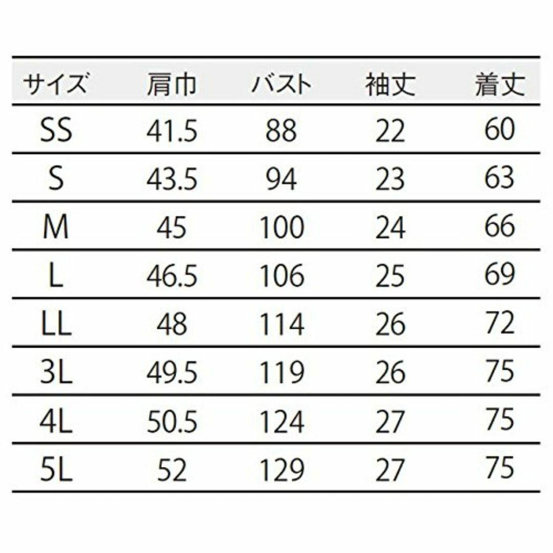 【在庫セール】[モンブラン] 男女兼用 半袖ポロシャツ 32-506 レッド ( レディースのファッション小物(その他)の商品写真